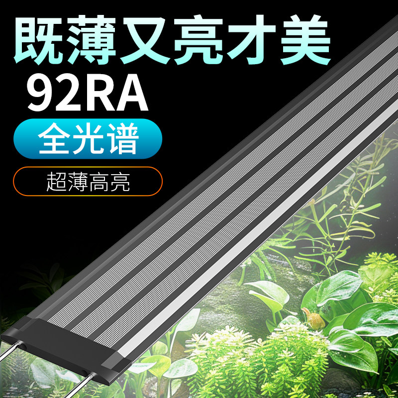 鱼缸水草灯led灯防水全光谱专业照明爆藻植物补光灯草缸水族专用,宠物/宠物食品及用品,照明器材,淘宝优惠券,粉丝福利购,淘宝优惠卷