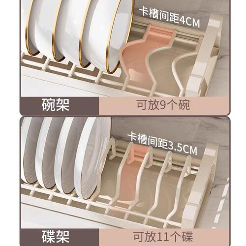 厨房抽拉碗碟收纳架橱柜伸缩碗盘拉篮抽屉式碗架放盘子沥水置物架