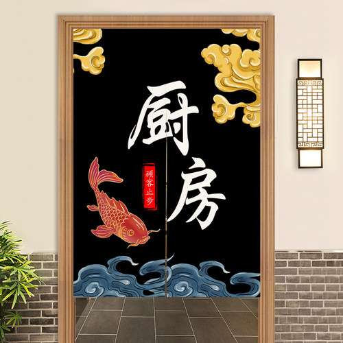 定制厨房门帘餐馆包间隔断装饰挂帘遮挡布防油烟半帘免打孔帘子