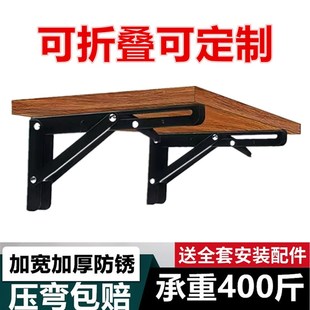 折叠墙上置物架木板一字隔板书架墙面挂式墙壁展示架托 托架上墙