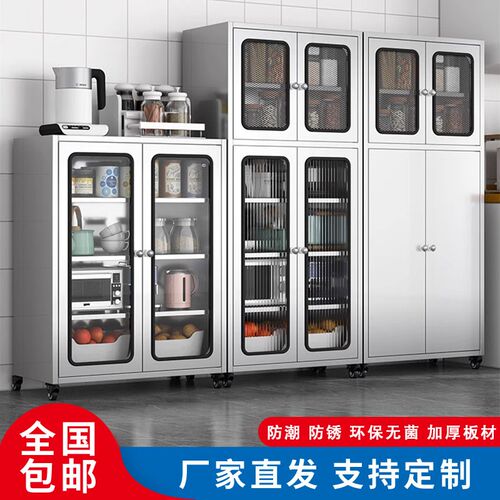 不锈钢餐边柜厨房碗柜可移动餐厅储物柜J家用多功能橱柜锅具收纳