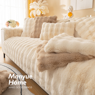 M.life 撸猫感ins秋冬奶油色沙发垫J防滑沙发套罩加厚毛绒沙发盖