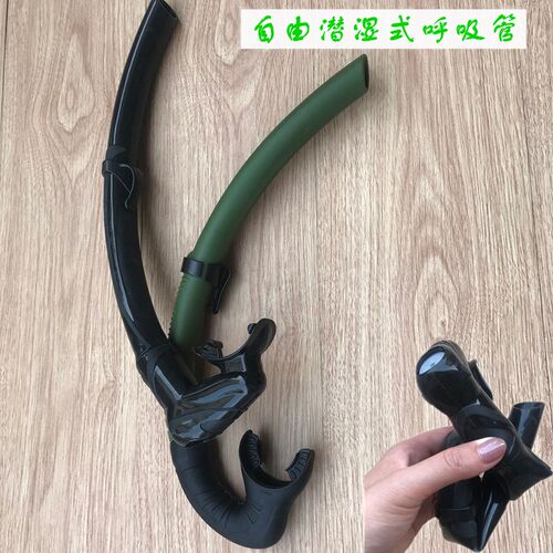 潜水呼吸管 自由潜水湿式呼吸管 呼吸器 柔软可打结全硅胶可折叠