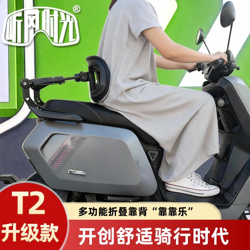 听风时光折叠靠背护腰可伸拉