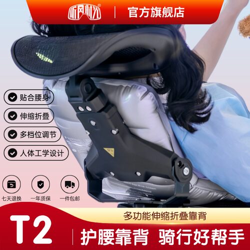 听风时光新款多功能可躺靠背护腰