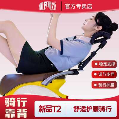 听风时光折叠靠背护腰可伸拉