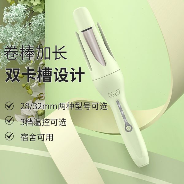 自动卷发棒32mm法式大波浪懒人卷发器学生宿舍不伤发美发棒电卷棒