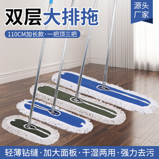 平板拖把家用平拖尘推宽头地拖棉线拧水拖把长拖把商用线拖地拖