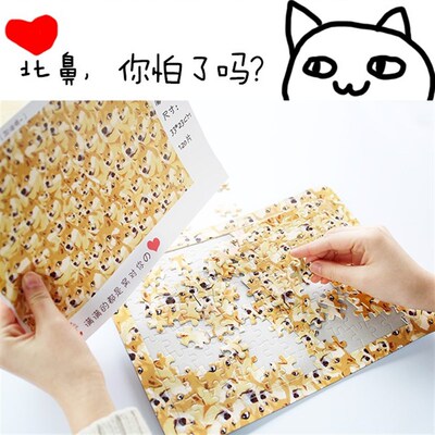 冰影丧心病狂doge大拼图 精神污染南小鸟魔性拼图 闺蜜愚人节礼物