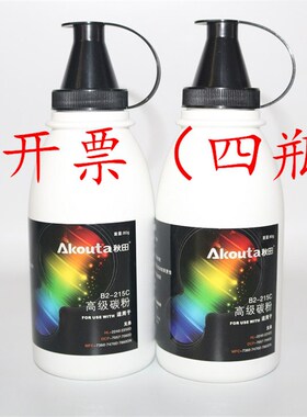 Akouta秋田B2-215C高级碳粉 HL-2240 2240D 2250DN 7060D 7057
