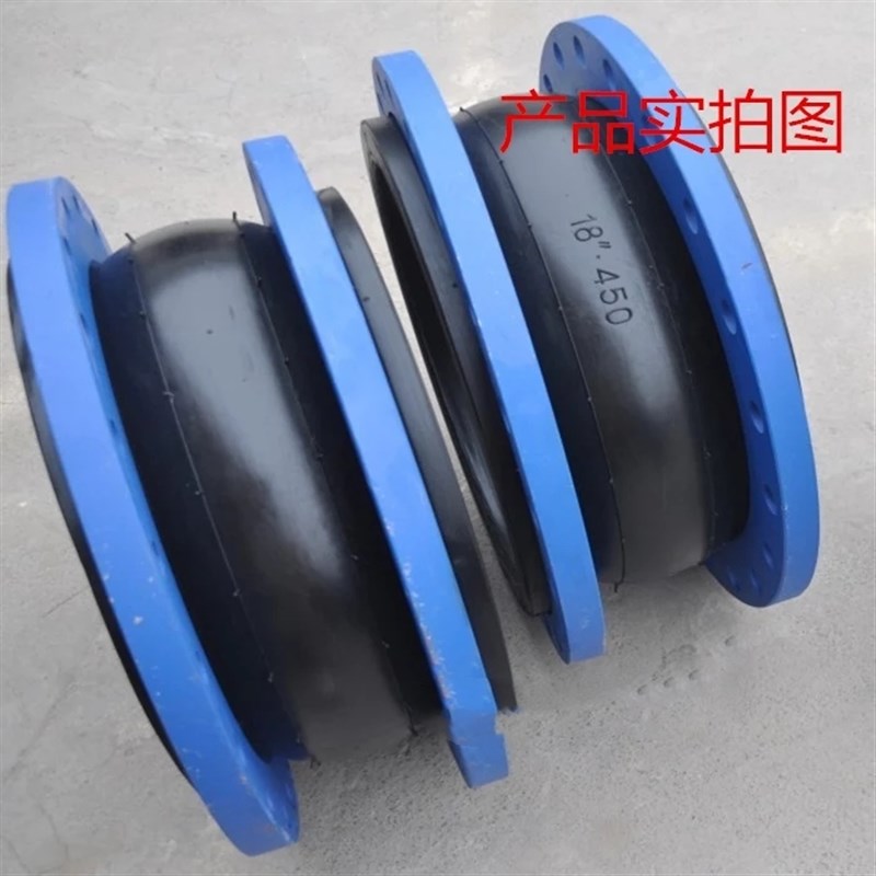 气膜可曲 绕法兰橡胶软接头 管道减震器 补偿降噪KXT-10/16
