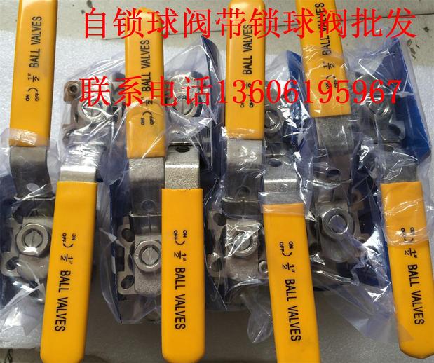 不锈钢304带锁三片式硅溶胶自锁高平台球阀DN15 20 25 32 40美标