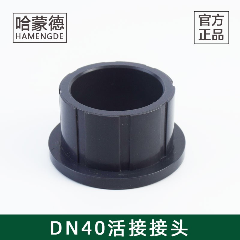 DN40活接球阀配件 内径50mm活接头  活接圈 配件专拍