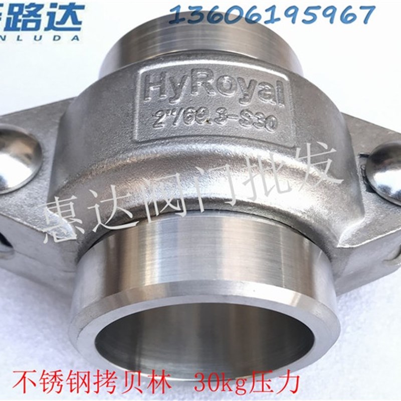 30kg不锈钢拷贝林卡箍DN20-100膜壳考贝林沟槽卡管抱箍一套含接头