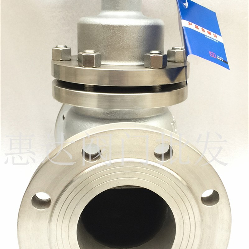 柱塞阀高温蒸汽法兰柱塞阀U41S-16P/R不锈钢304/316铸钢柱塞阀