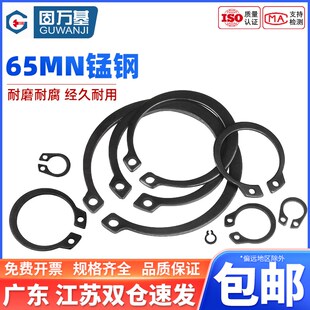 65MN锰轴卡外卡轴用挡圈卡环卡簧304不锈钢弹性卡扣C型A形GB894