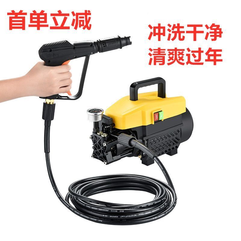日本品质洗车机高压220V家用清洗自吸两用洗车水枪220v插电式洗车