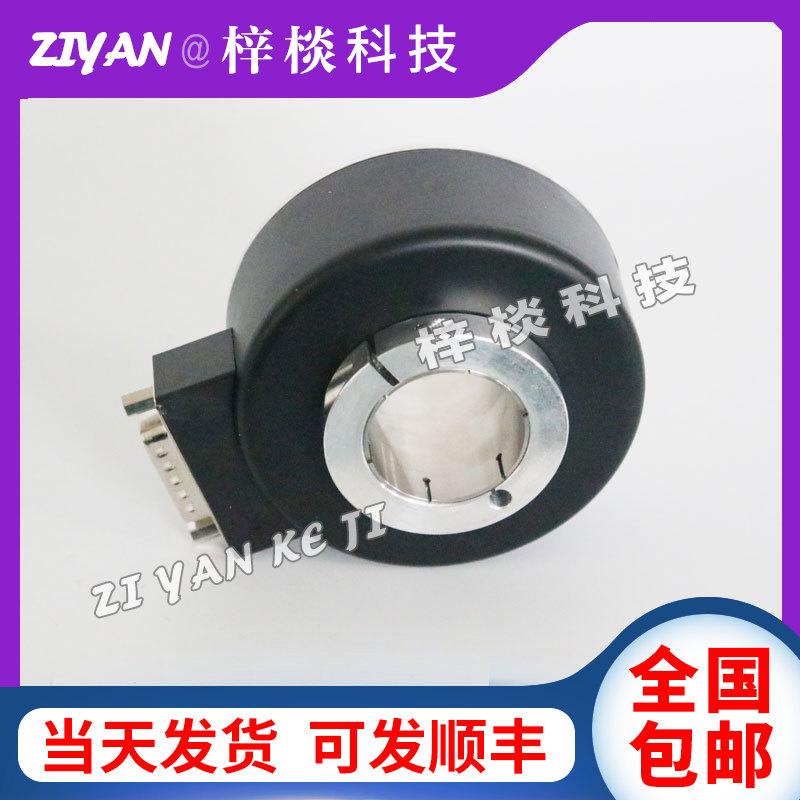 HT90/32B-1024BZ-5-30FDB15异步电梯空心轴光电旋转编码器