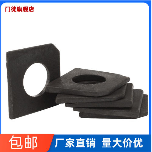 GB852工字钢用方斜垫片垫圈 发黑方斜平垫四方斜垫M6M8M20M24M30