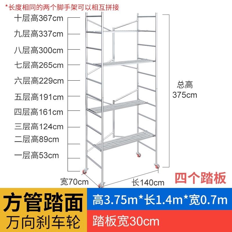 脚手架厂家直销折叠升降平台便携式轮子装修马凳加厚铁架工程钢管