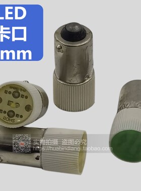 光科 灯泡 灯珠 LED 红绿黄蓝白色 B9 220v110v24v36v12v6.3v