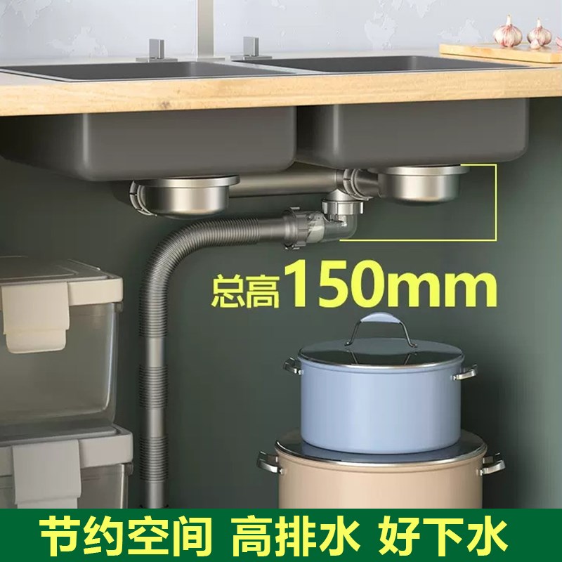 节约空间高排水厨房洗菜盆下水管配件水槽下水器套装下水管道排水