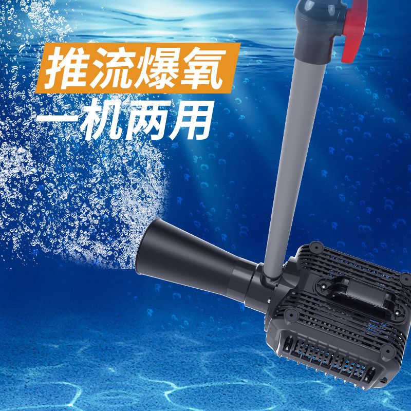 森森格池大流量池塘推水造浪泵鱼池爆氧机底吸泵水底排水爆氧泵