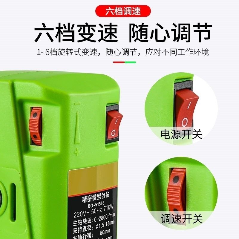 小台钻家用电动小型钻铣床多功能220V高精度台式电钻迷你打孔机转