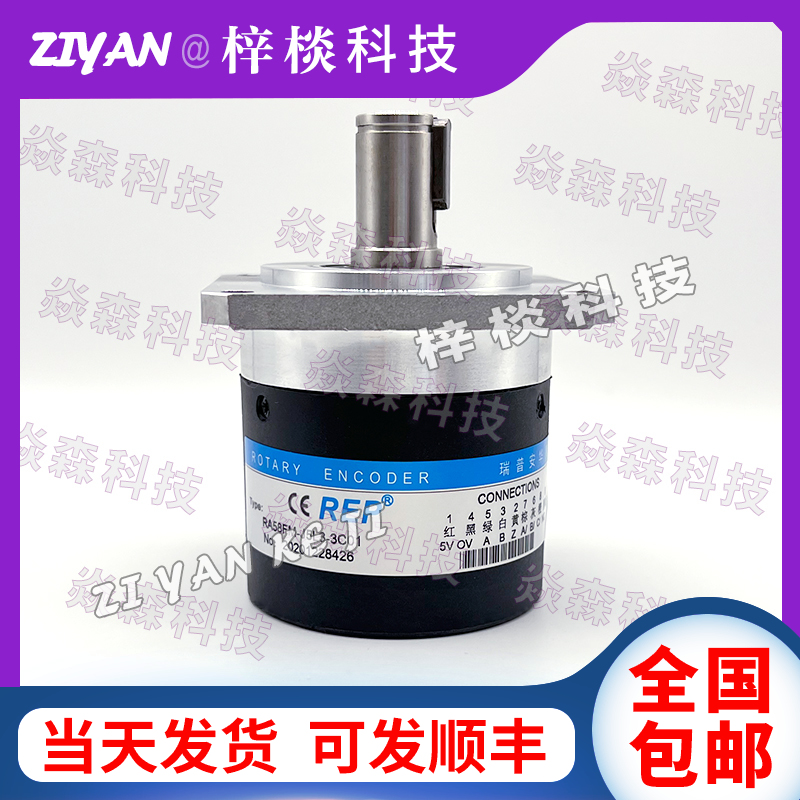 RA58FM-J5L3-3C01主轴旋转编码1024脉冲ROTARY ENCODER