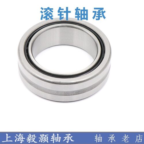 滚针轴承带内圈NKI80/36 NKI85/26 NKI85/36 NKI90/26 NKI90/36
