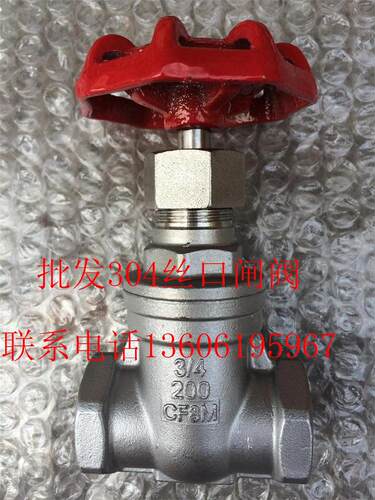 禁油304不锈钢丝口闸阀 DN15 20 25 32 40 50 65 80 100承插对焊