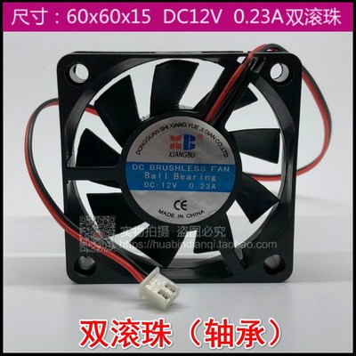 特价轴流风机 6015  DC12V 直流风机60x60x15小型风扇双滚珠 轴承