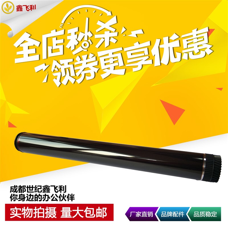 适用联想LD2441鼓芯M2400 M7400 M7650DNF M7450F m7650df M7600D