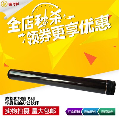 适用联想LD2441鼓芯M2400 M7400 M7650DNF M7450F m7650df M7600D