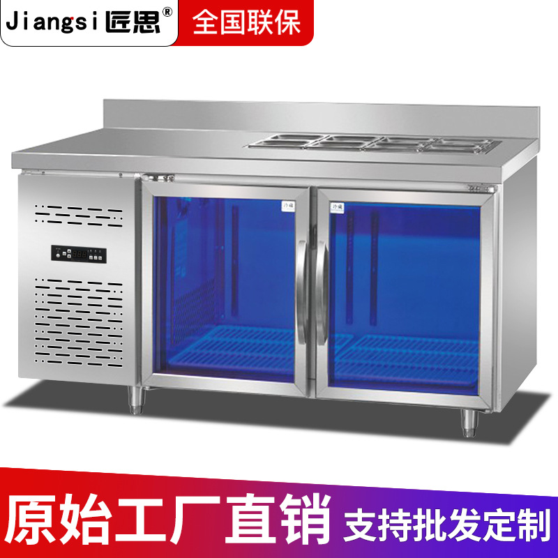 匠思商用风冷操作台开槽蓝光沙拉台水果冷藏披萨撒料台展示柜冰箱