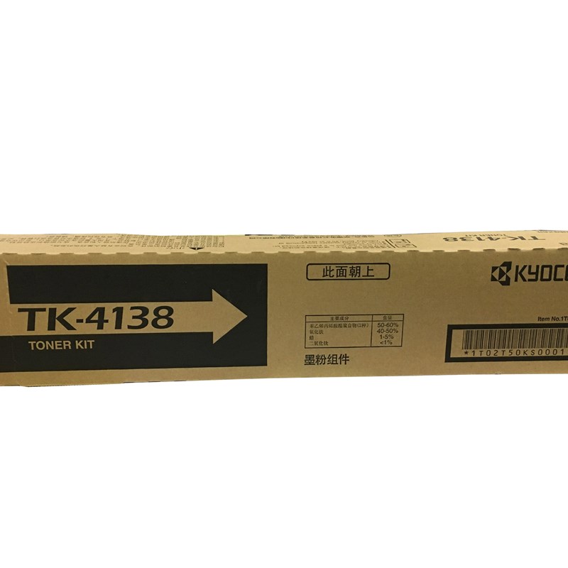 原装 京瓷TK4138粉盒京瓷2210 2211墨粉 粉盒 硒鼓