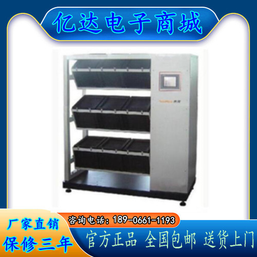 YM511-9滚箱式起毛起球仪织物起毛起球试验仪 滚箱式起毛起球仪器
