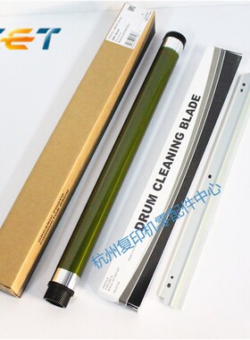 中恒CET 适用震旦289S 369S 单鼓鼓芯刮板刮刀套件