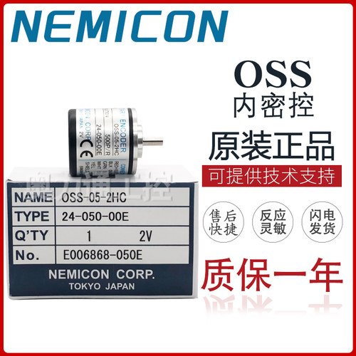 内密控编码器 OSS-05-2HC-006-2-01-2M-02-03-036-04-05-06-2C