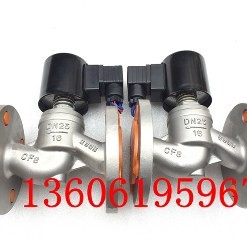 ZBSF不锈钢蒸汽法兰电磁阀 高温法兰电磁阀DN15-DN100蒸汽电磁阀