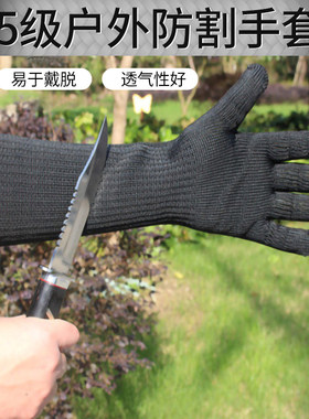 长款防割连臂黑色护袖加长包钢丝手套护臂劳保安全防护
