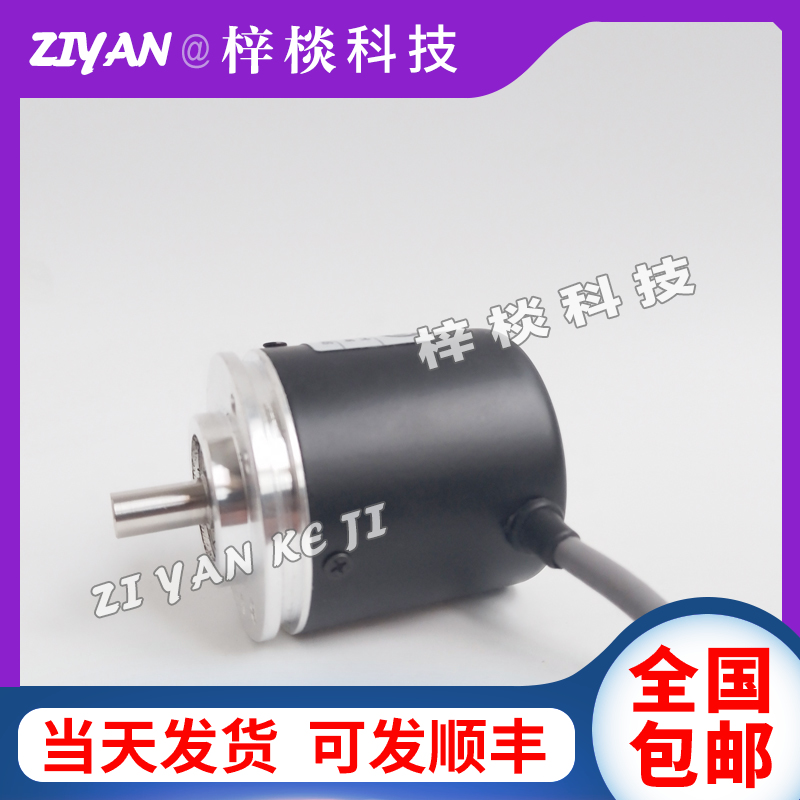 ESM5208-001G600BZ1-24C光电旋转编码器600线轴8mm