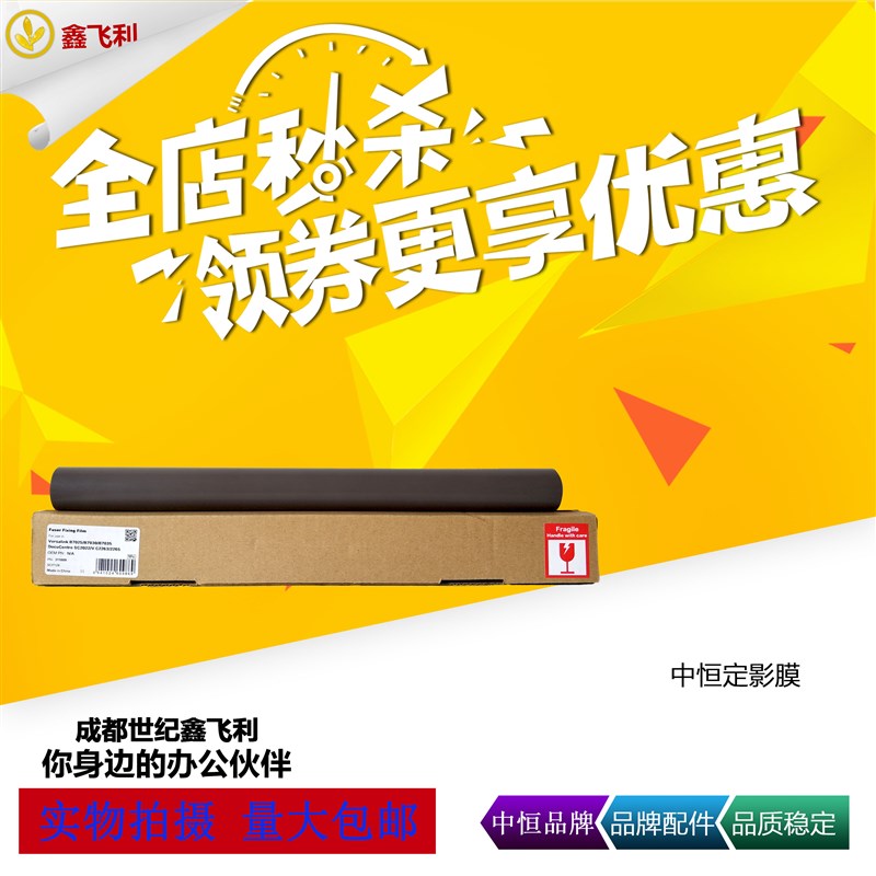 中恒适用施乐V2060 V3060 V3065 VC2263 VC2265 定影膜上辊带轴承