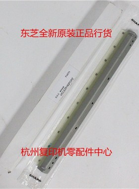 原装夏普AR M350 M450 M351 M451 M310U M420U鼓清洁刮板刮刀刮片