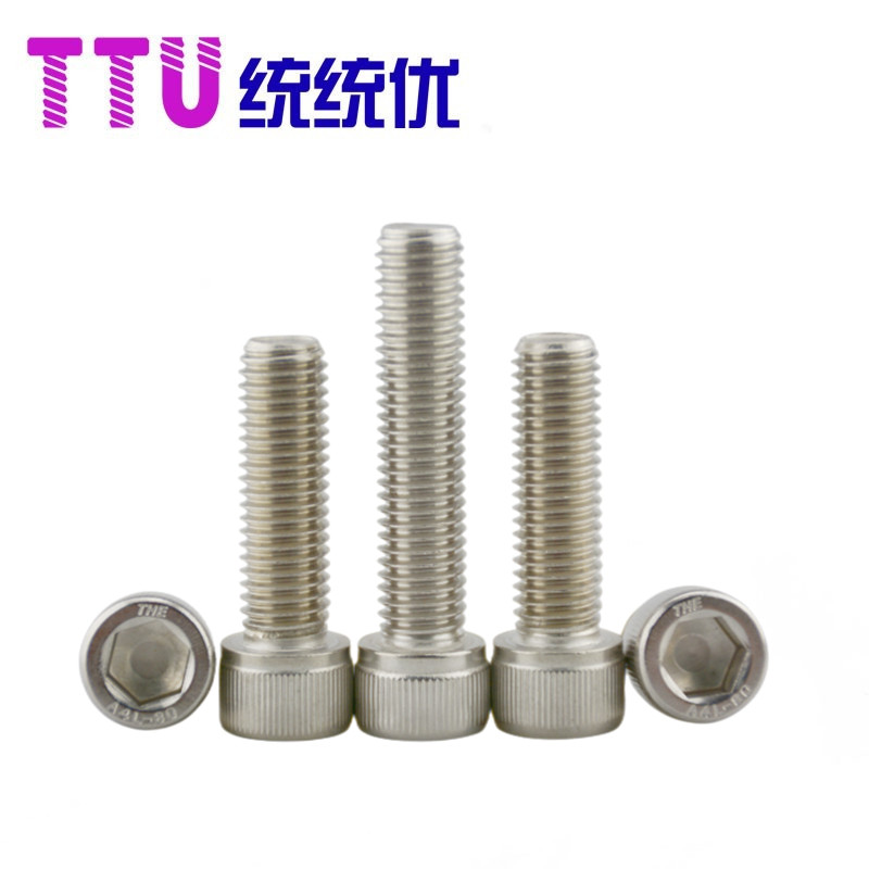 316L不锈钢内六角圆柱头螺丝杯头螺栓全牙加长M2M20  GB70 A480