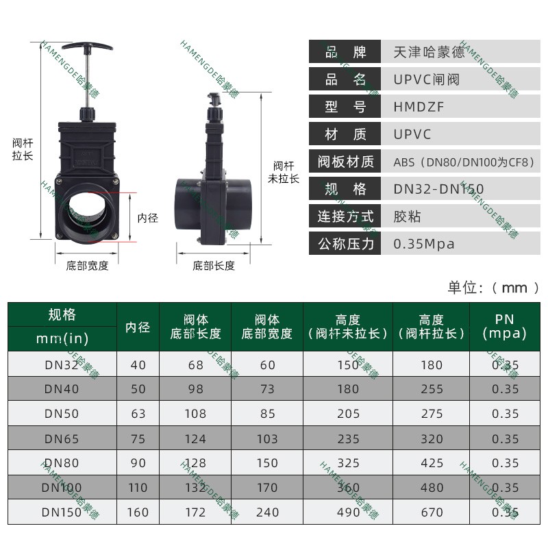 房车排污阀3寸 房车改装手排清水阀 营地污水阀 房车改装配件阀门