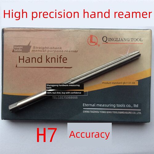 正品庆量H7高精度手用铰刀手工捻把2-3-4-5-6-7-8-9-10-12-13-14