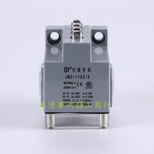 线切割配件 北京第一机床厂行程开关JW211Z/3 (单价37元/个)