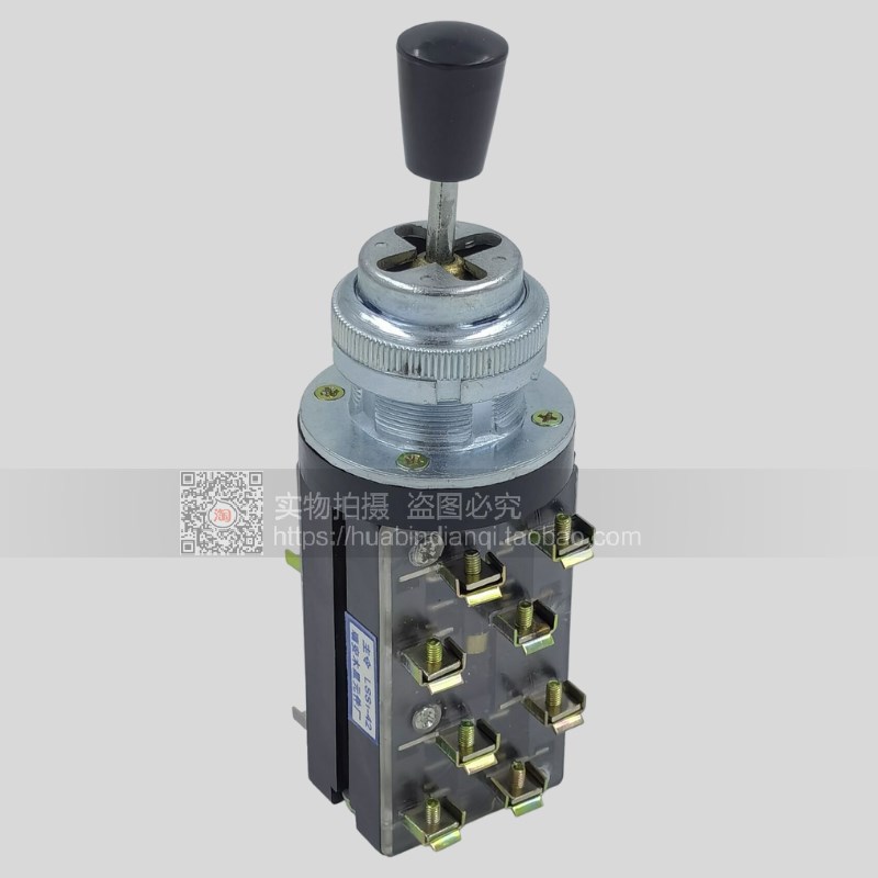LSS1-42十字开关 主令开关 摇杆开关 四向十字开关 自锁