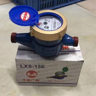 水表4分6分1寸 家用水表出租房用高灵敏防滴水表热水冷水湿式